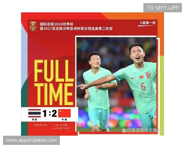 日韩世界杯：两国足球发展历程与未来展望